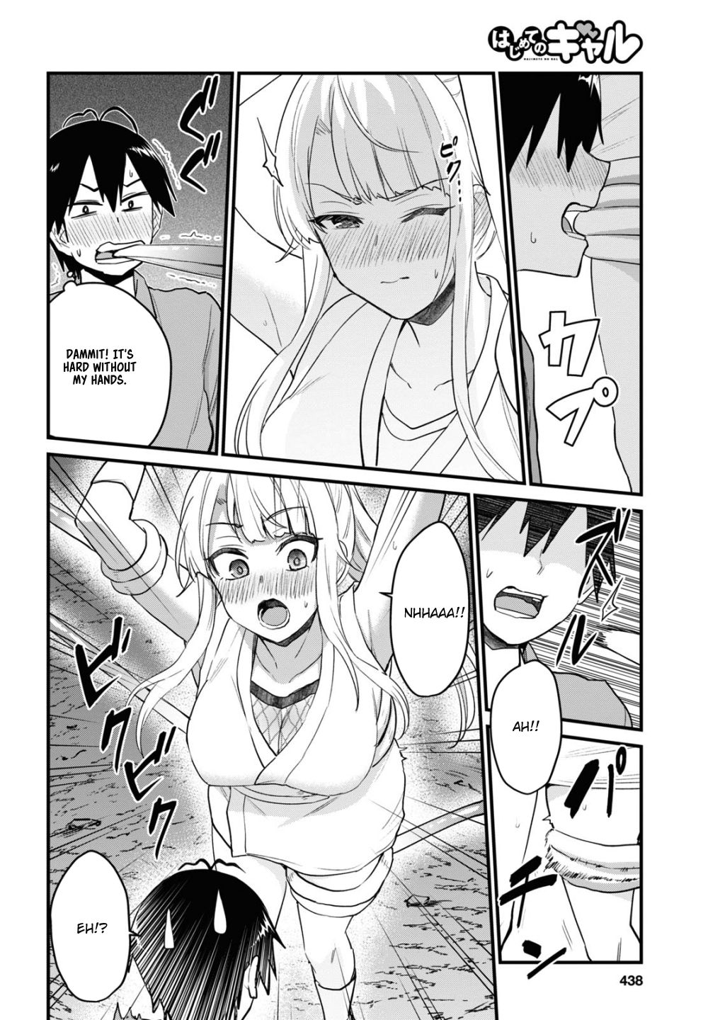 Hajimete no Gal, Chapter 111 image 13